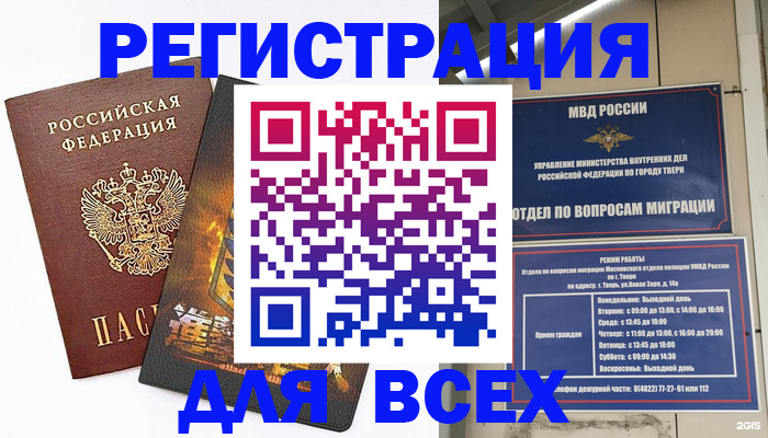 форма 3 в Евпатории