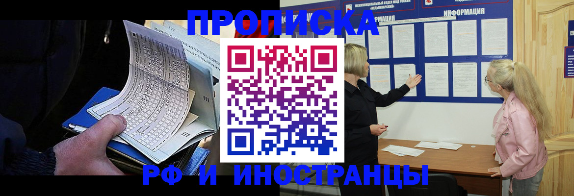 форма 3 в Евпатории