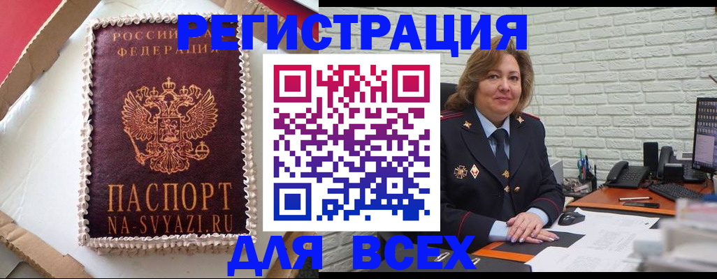 форма 3 в Евпатории